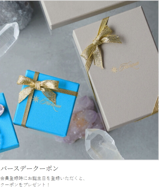 スクリーンショット_17-2-2026_231746_www.power-stones.jp