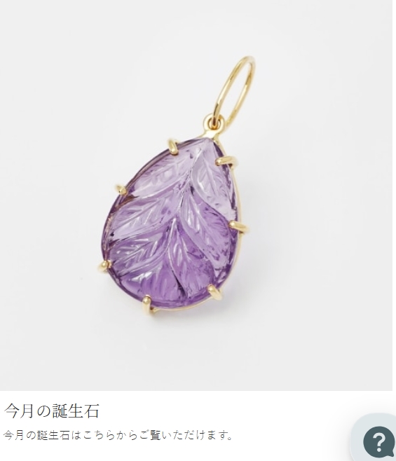 スクリーンショット_17-2-2026_231928_www.power-stones.jp