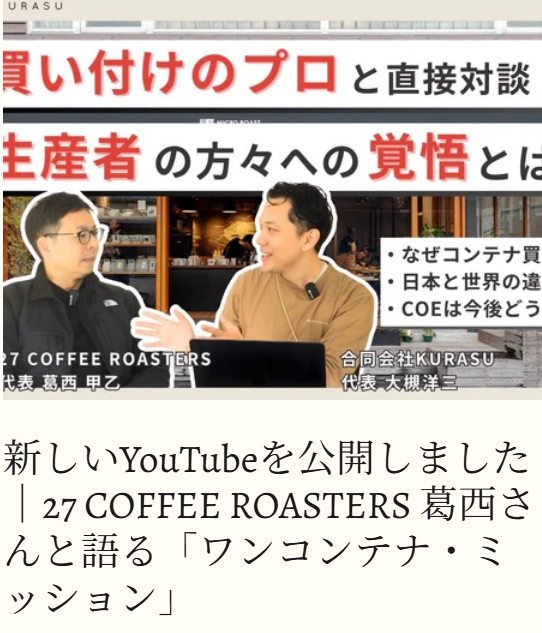 スクリーンショット_18-2-2026_234527_jp.kurasu.kyoto