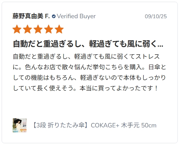 スクリーンショット_25-2-2026_234711_waterfront-umbrella.com