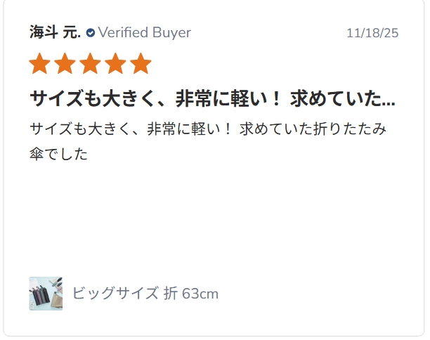 スクリーンショット_25-2-2026_234742_waterfront-umbrella.com