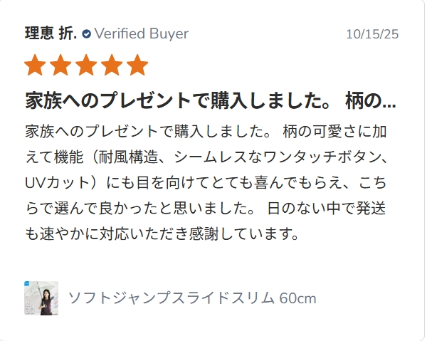 スクリーンショット_25-2-2026_234757_waterfront-umbrella.com