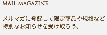 スクリーンショット_2-4-2026_1129_shop.orange-garden-inc.jp