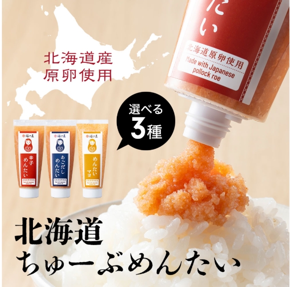 スクリーンショット_20-3-2026_13532_www.fukusaya.info