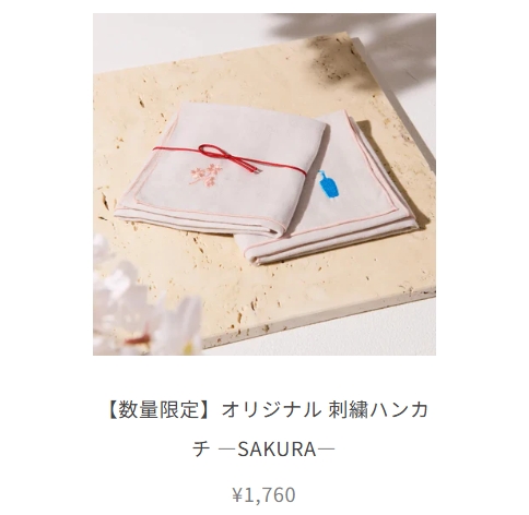 スクリーンショット_22-3-2026_0522_store.bluebottlecoffee.jp