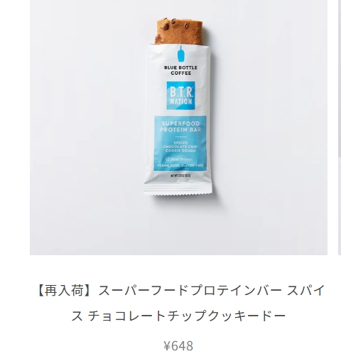 スクリーンショット_22-3-2026_0628_store.bluebottlecoffee.jp