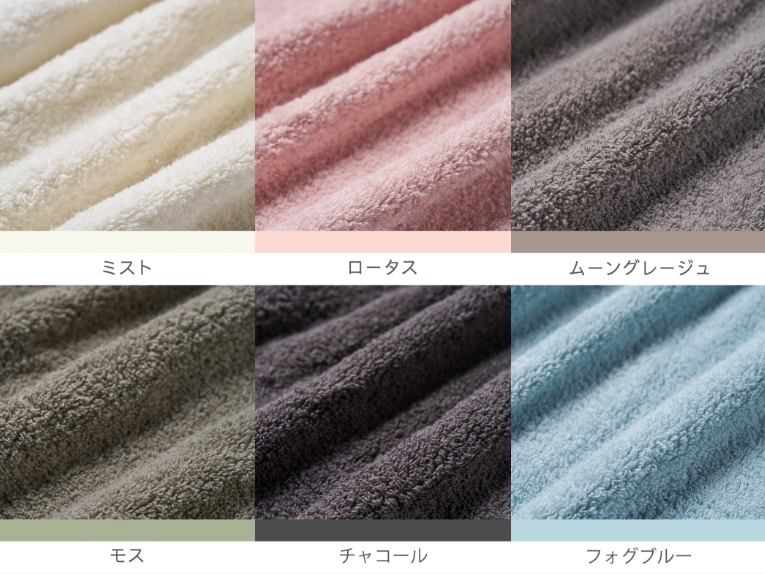 スクリーンショット_22-3-2026_125222_sodaterutowel.com