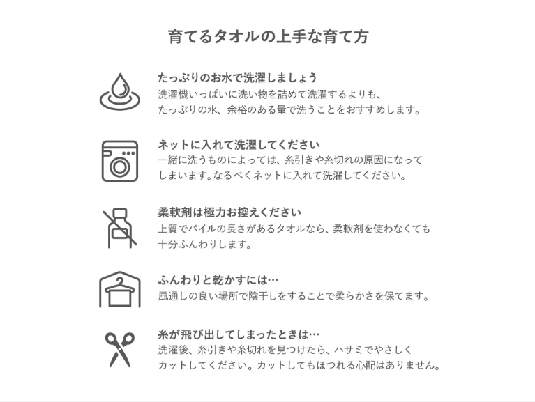 スクリーンショット_22-3-2026_214812_sodaterutowel.com