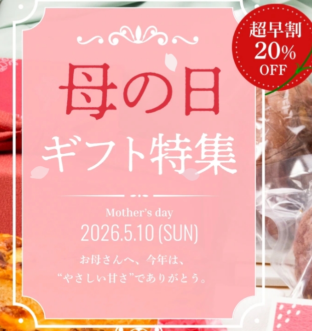 スクリーンショット_16-4-2026_3337_www.beniharuka.jp