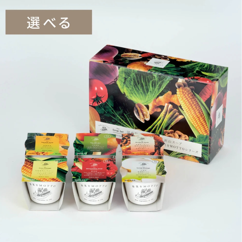 スクリーンショット_5-4-2026_03653_yasaiwomotto.jp