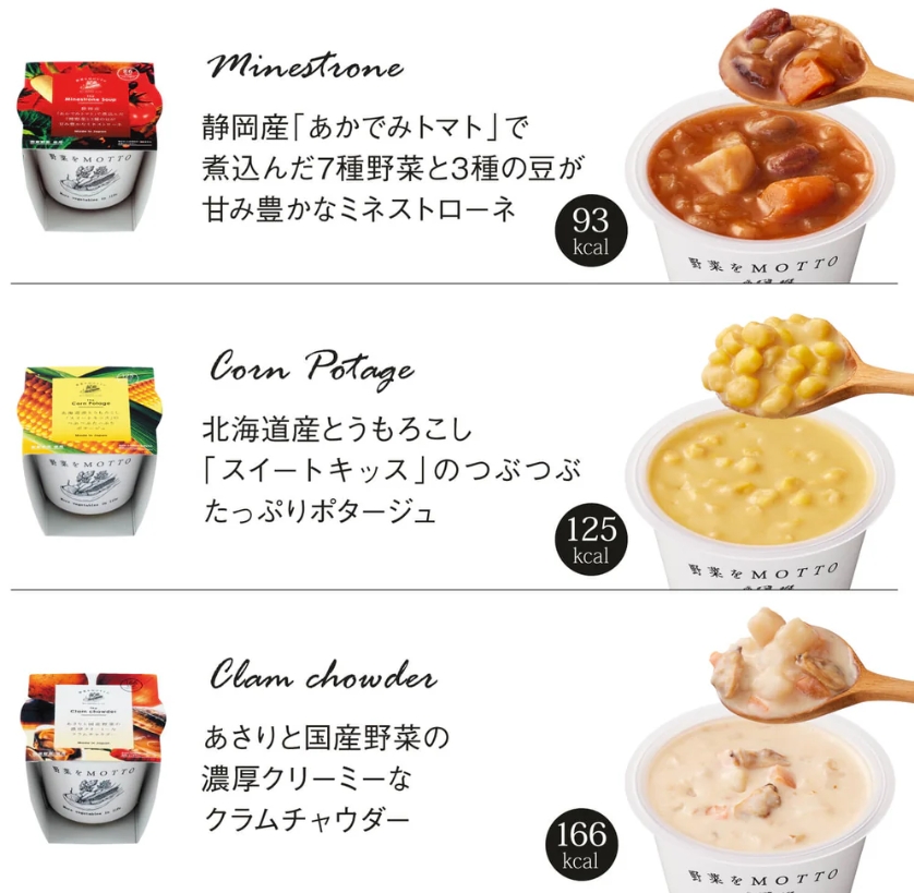 スクリーンショット_5-4-2026_0407_yasaiwomotto.jp